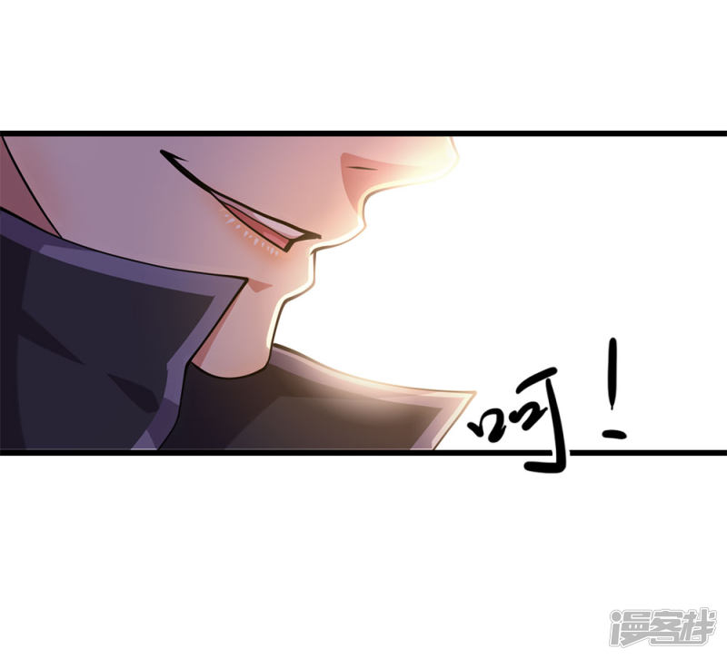 Medical Martial Arts Chapter 169 - halaman 6