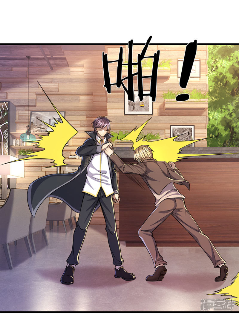 Medical Martial Arts Chapter 169 - halaman 7