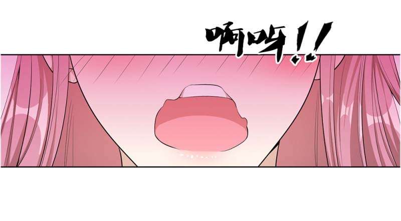 Medical Martial Arts Chapter 17 - halaman 14