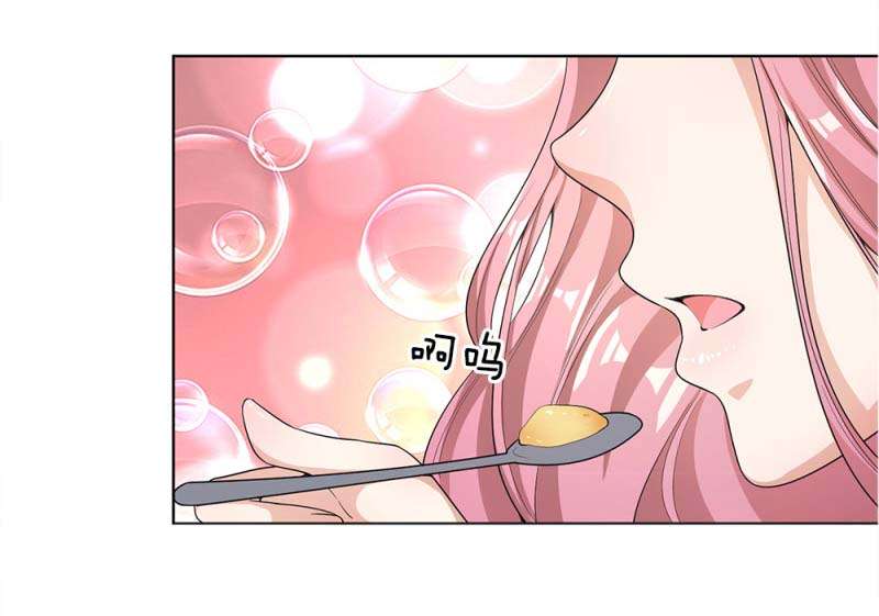 Medical Martial Arts Chapter 17 - halaman 4
