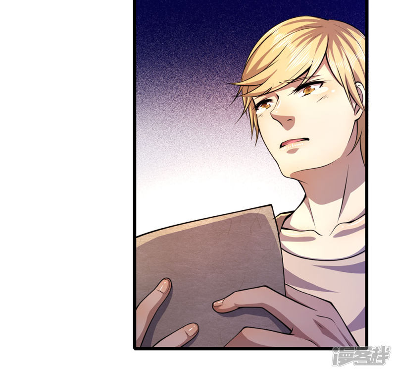 Medical Martial Arts Chapter 170 - halaman 24