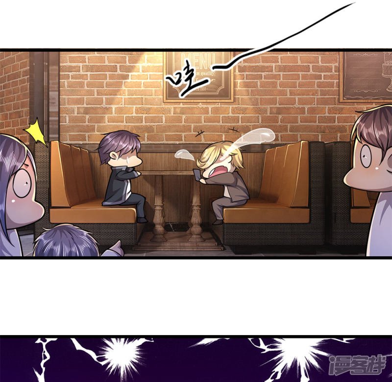 Medical Martial Arts Chapter 171 - halaman 2