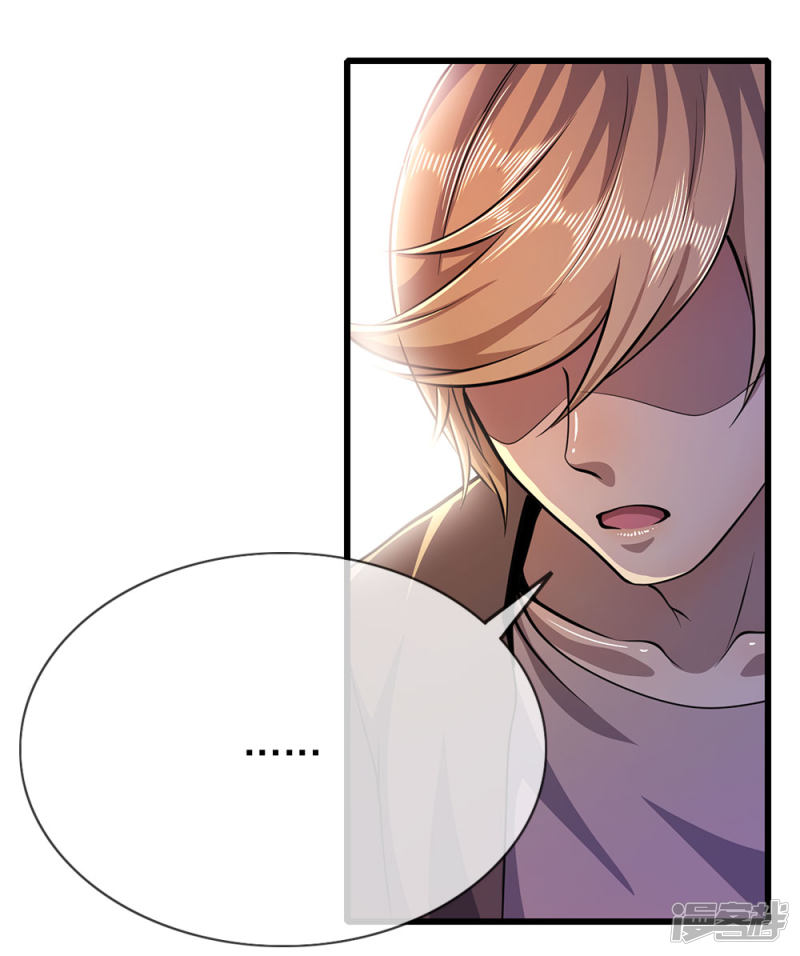 Medical Martial Arts Chapter 172 - halaman 7