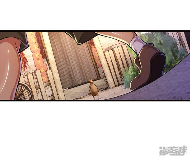 Medical Martial Arts Chapter 174 - halaman 13