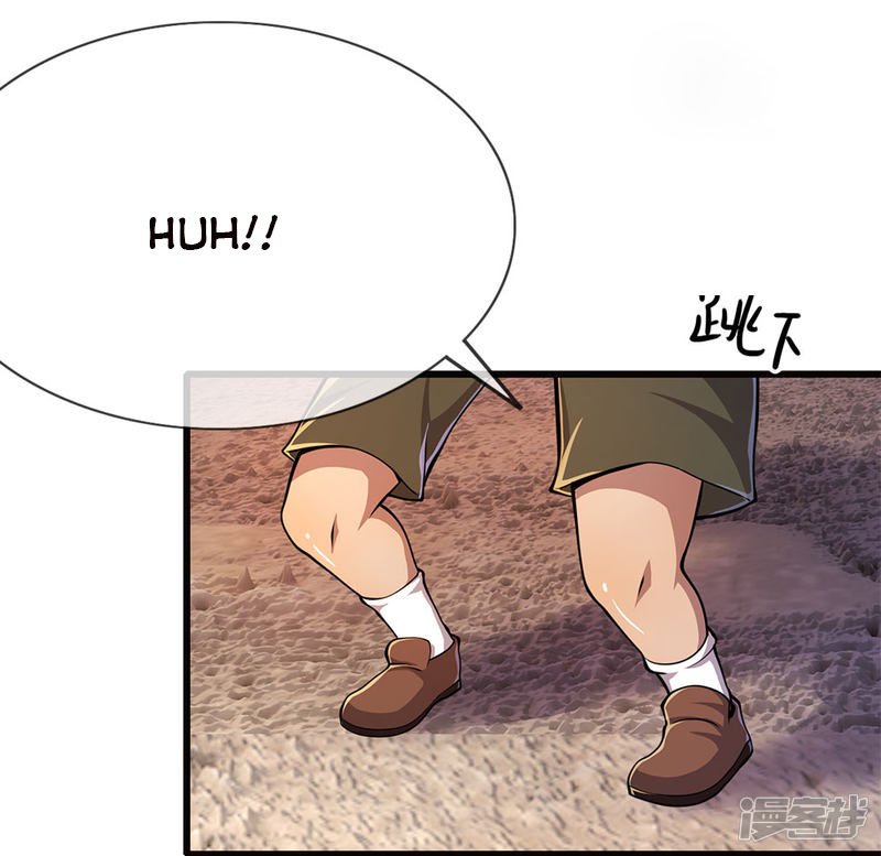 Medical Martial Arts Chapter 174 - halaman 20