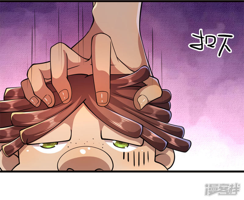 Medical Martial Arts Chapter 174 - halaman 23