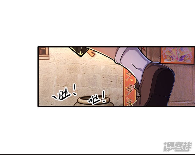 Medical Martial Arts Chapter 174 - halaman 3