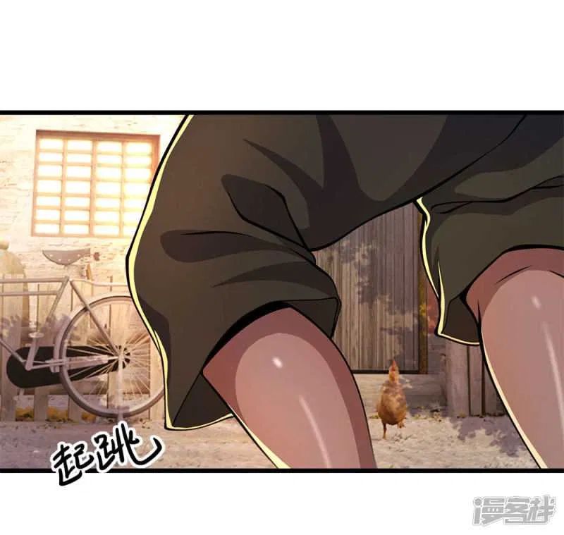 Medical Martial Arts Chapter 175 - halaman 19