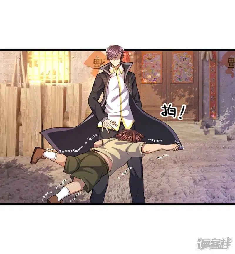 Medical Martial Arts Chapter 176 - halaman 12
