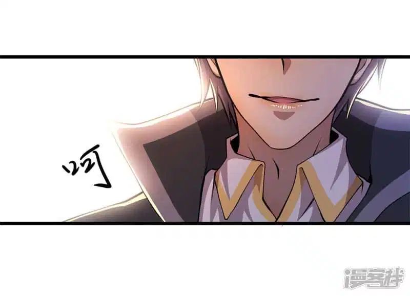 Medical Martial Arts Chapter 176 - halaman 22