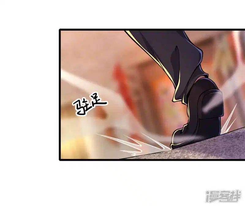 Medical Martial Arts Chapter 176 - halaman 4