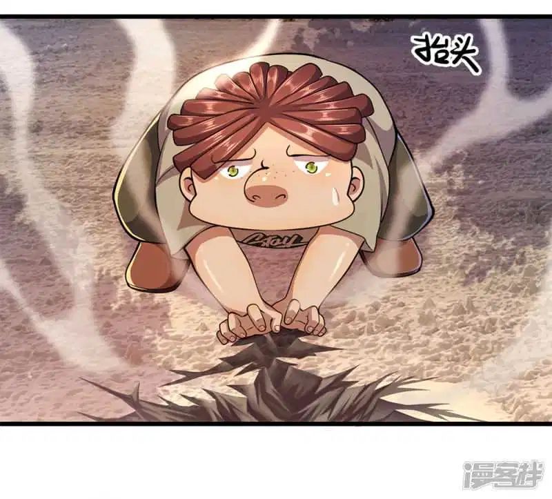 Medical Martial Arts Chapter 176 - halaman 5