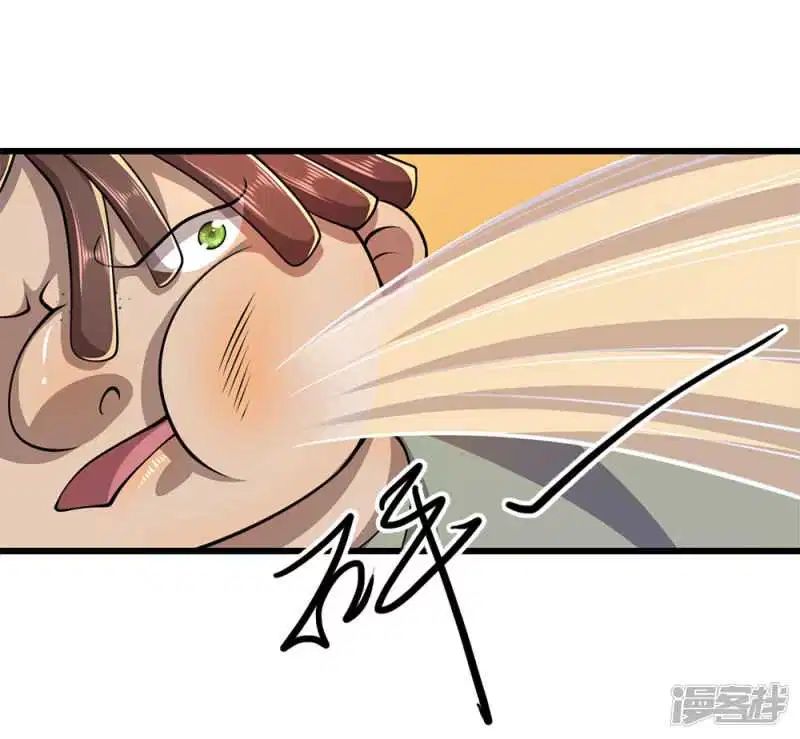 Medical Martial Arts Chapter 176 - halaman 7
