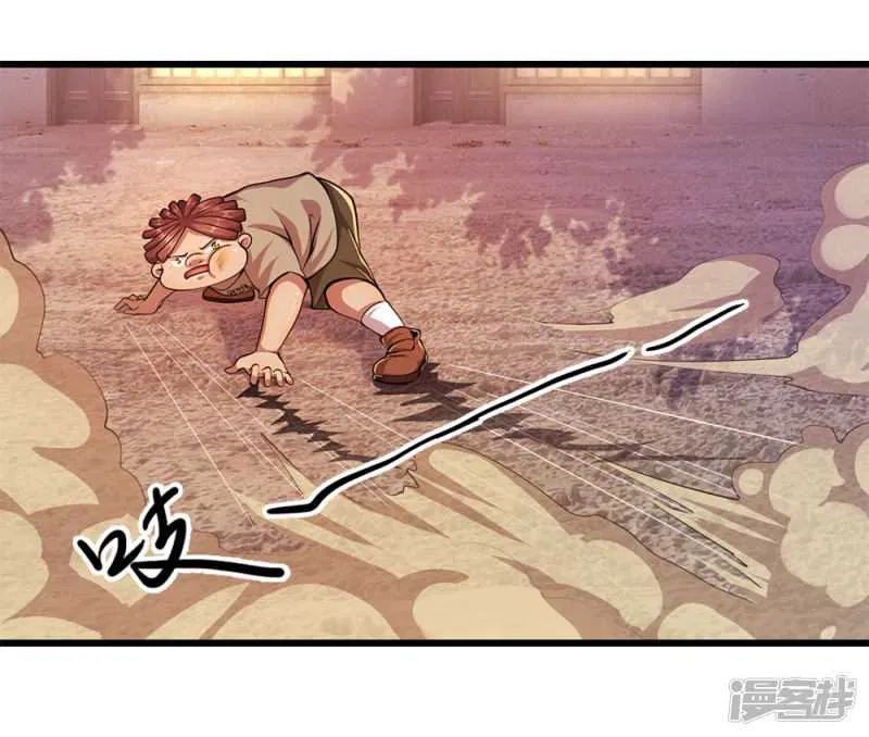 Medical Martial Arts Chapter 176 - halaman 8