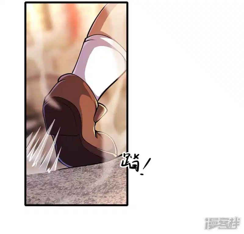 Medical Martial Arts Chapter 176 - halaman 9