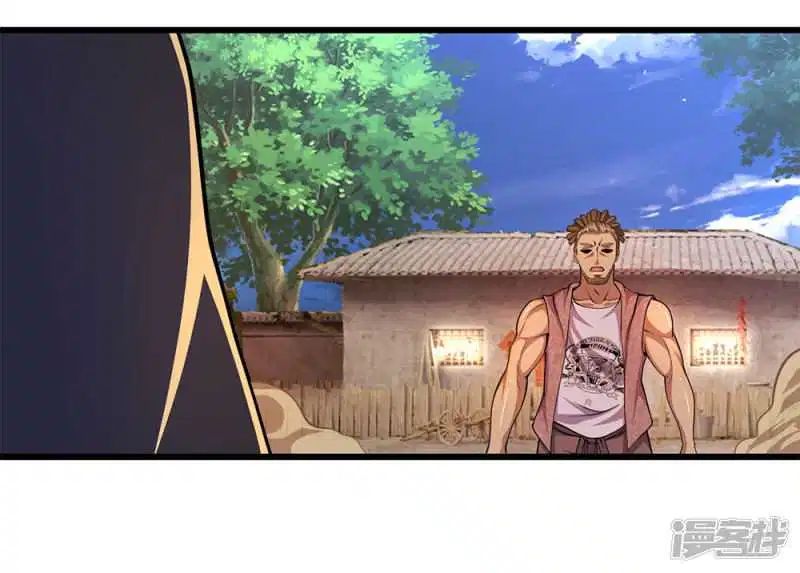 Medical Martial Arts Chapter 177 - halaman 15