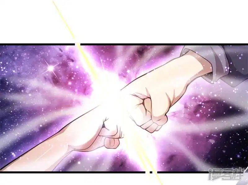 Medical Martial Arts Chapter 177 - halaman 2