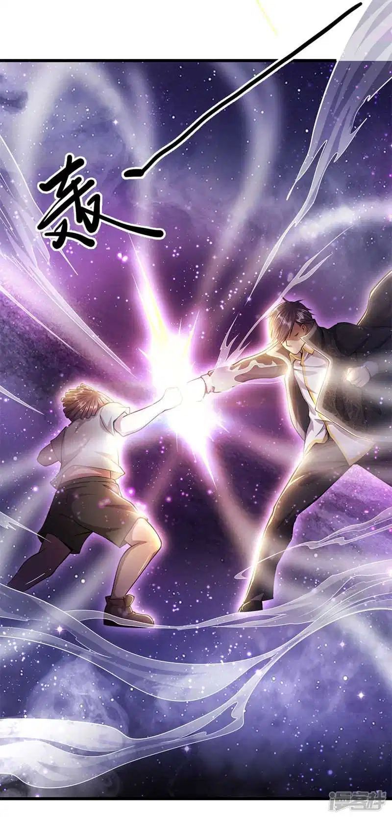 Medical Martial Arts Chapter 177 - halaman 3