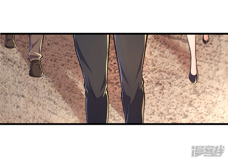 Medical Martial Arts Chapter 178 - halaman 2