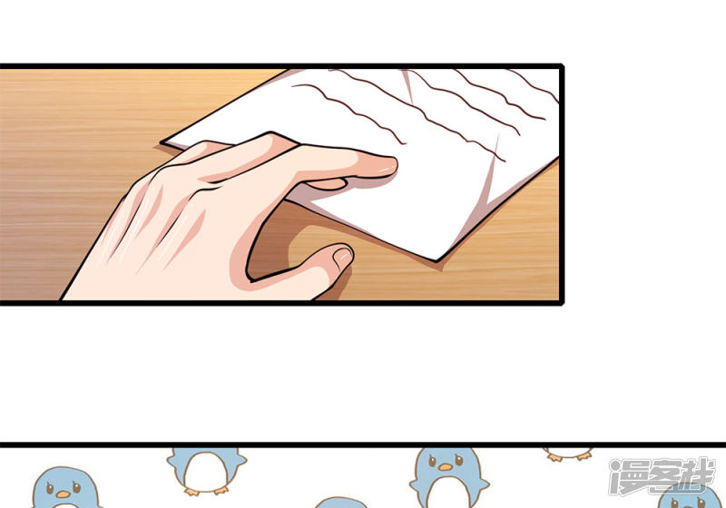 Medical Martial Arts Chapter 178 - halaman 23