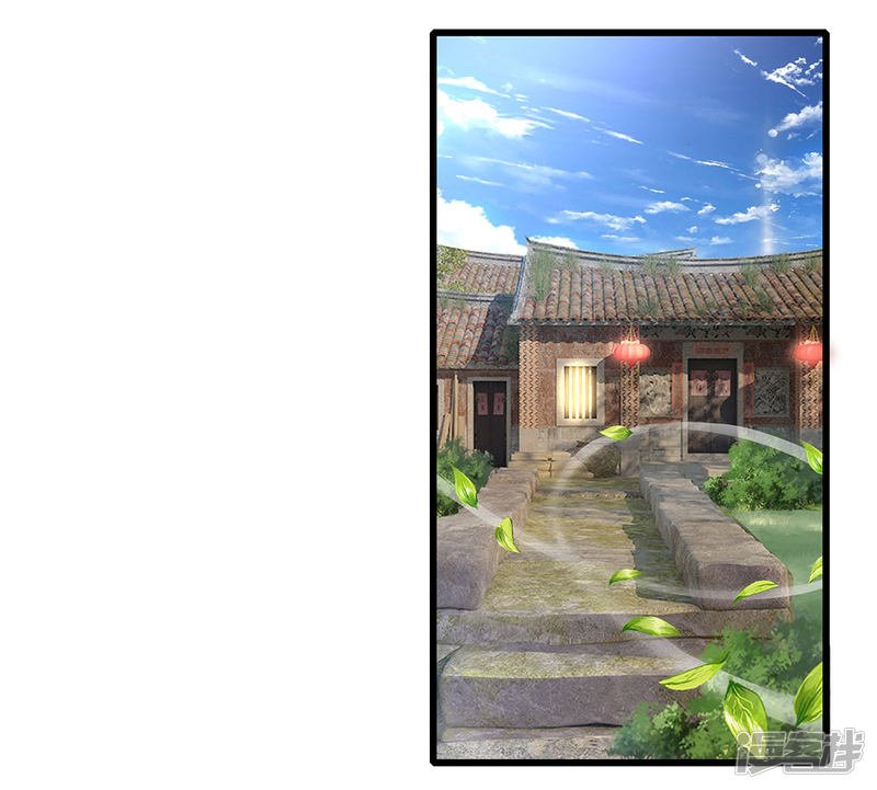 Medical Martial Arts Chapter 179 - halaman 13