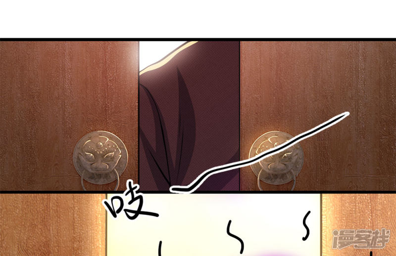 Medical Martial Arts Chapter 179 - halaman 20