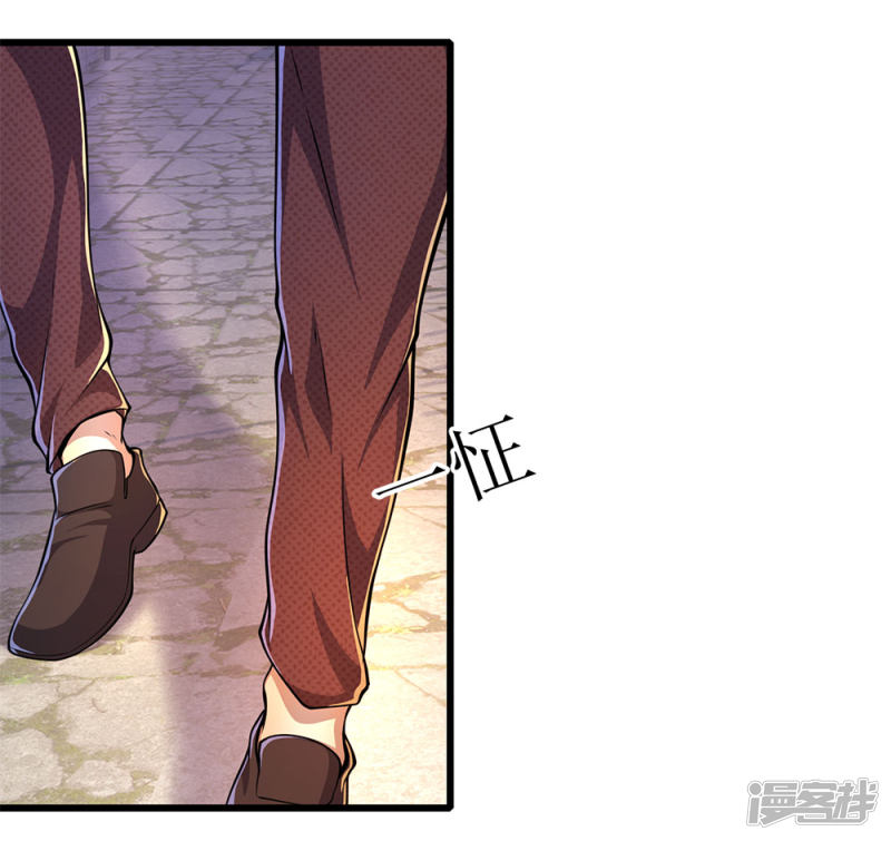 Medical Martial Arts Chapter 180 - halaman 14