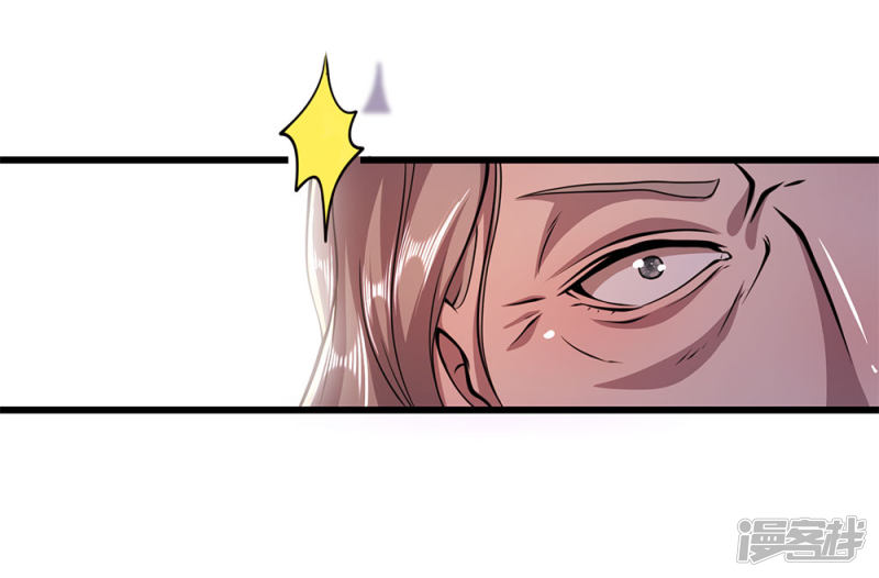 Medical Martial Arts Chapter 180 - halaman 2