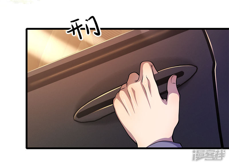 Medical Martial Arts Chapter 180 - halaman 20