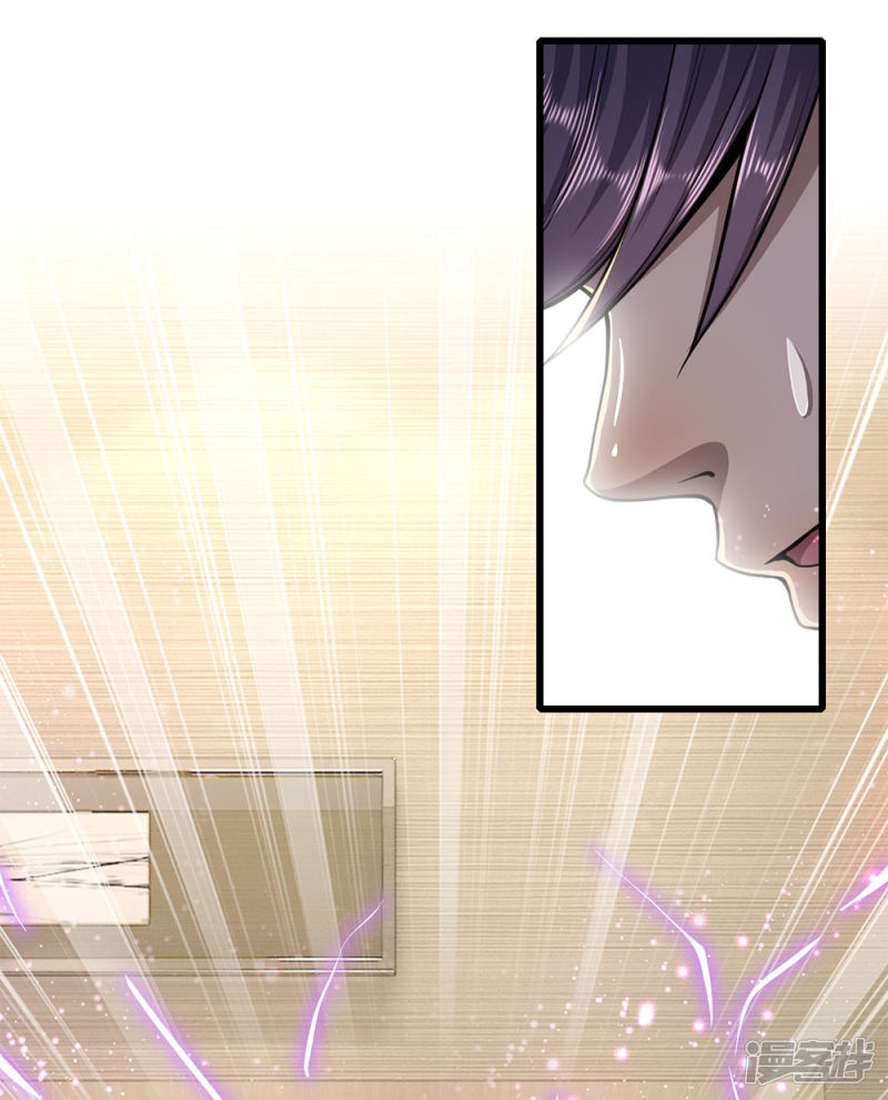 Medical Martial Arts Chapter 181 - halaman 4