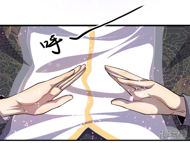 Medical Martial Arts Chapter 181 - halaman 6