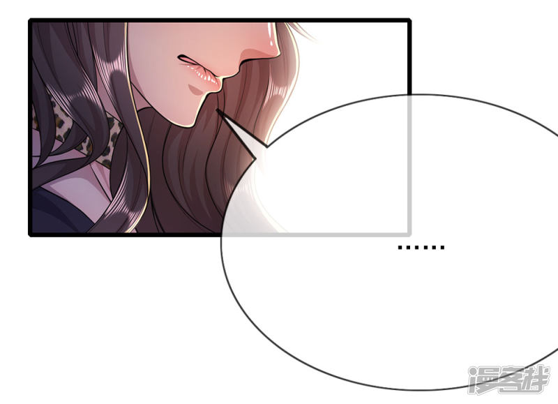 Medical Martial Arts Chapter 182 - halaman 23