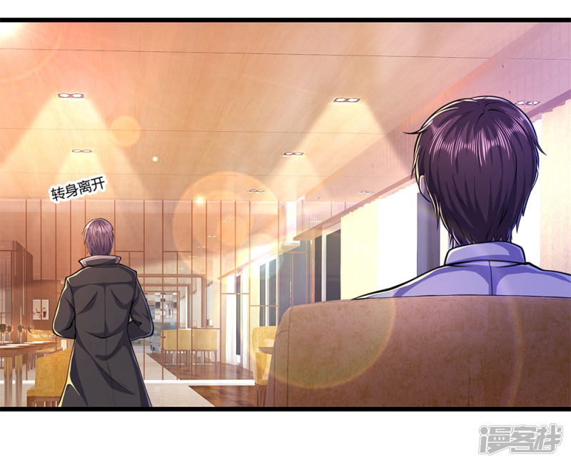 Medical Martial Arts Chapter 183 - halaman 12
