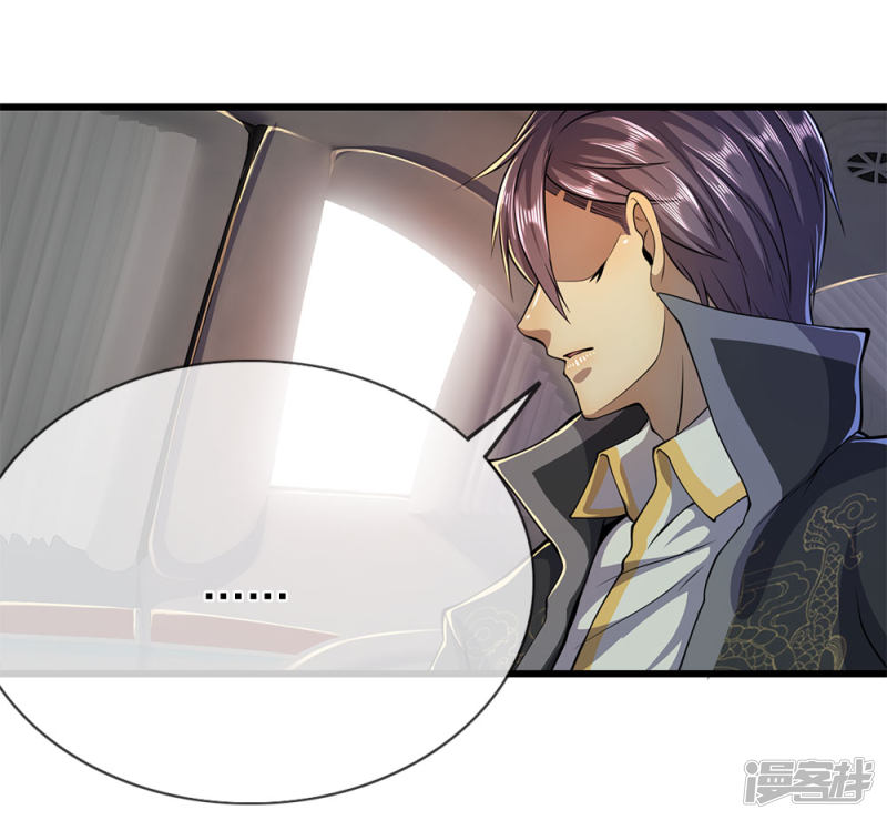 Medical Martial Arts Chapter 183 - halaman 21