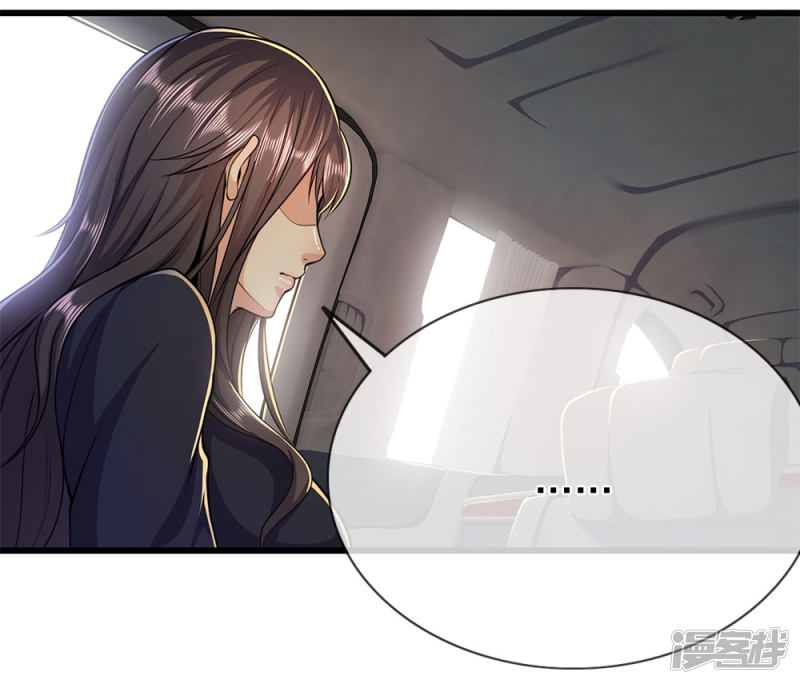 Medical Martial Arts Chapter 183 - halaman 22