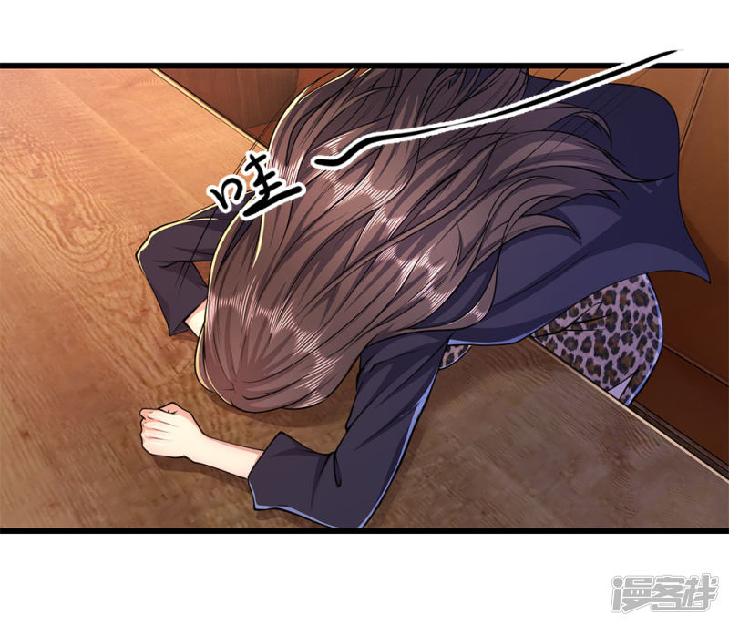 Medical Martial Arts Chapter 183 - halaman 4