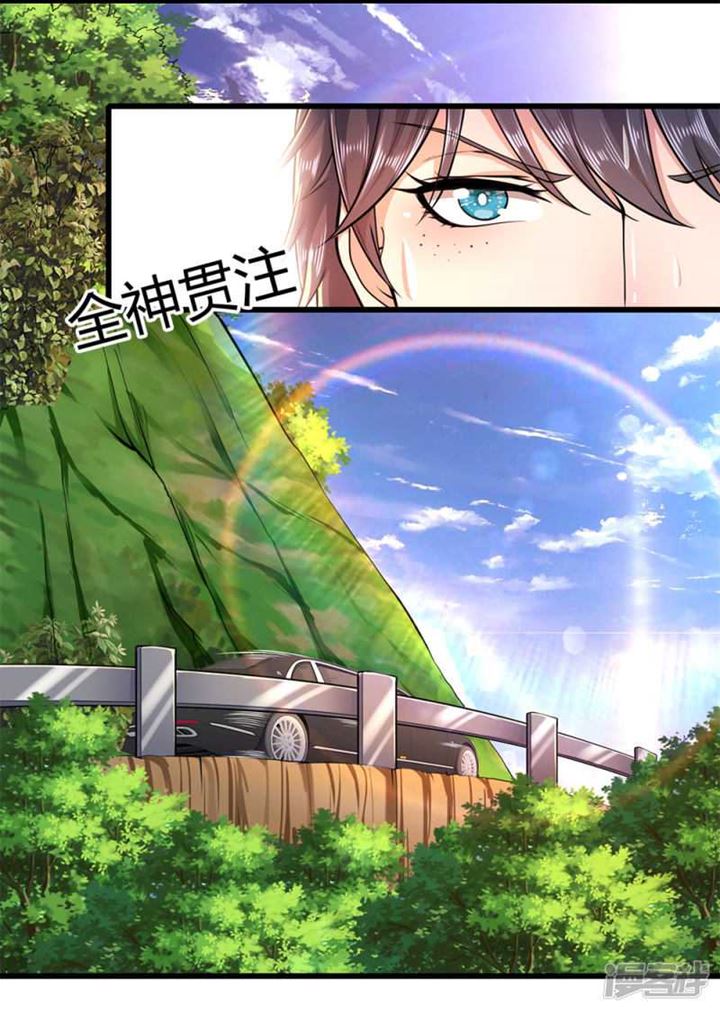Medical Martial Arts Chapter 184 - halaman 14