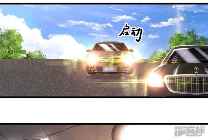 Medical Martial Arts Chapter 184 - halaman 18