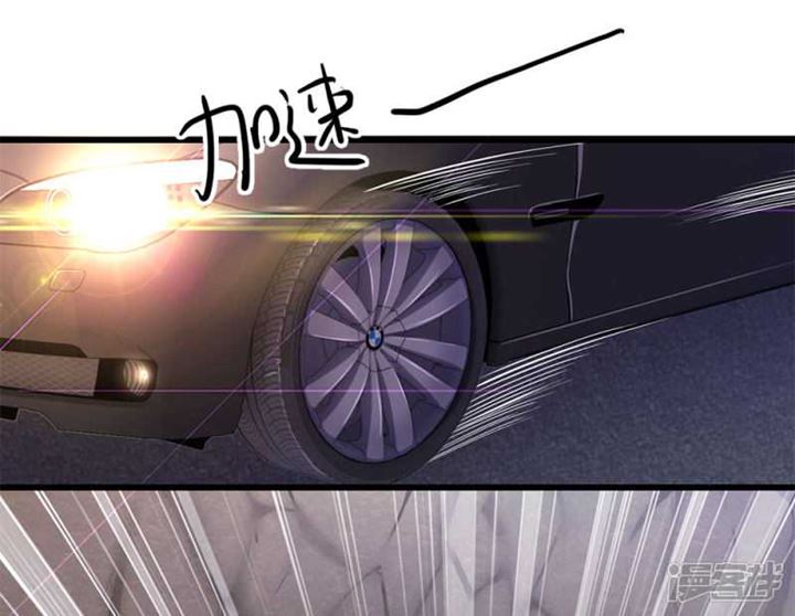 Medical Martial Arts Chapter 184 - halaman 21