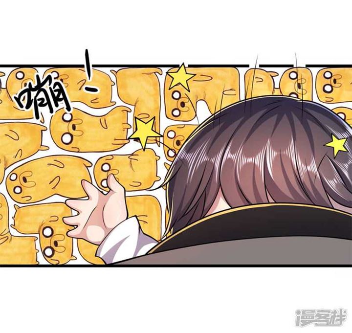 Medical Martial Arts Chapter 184 - halaman 23