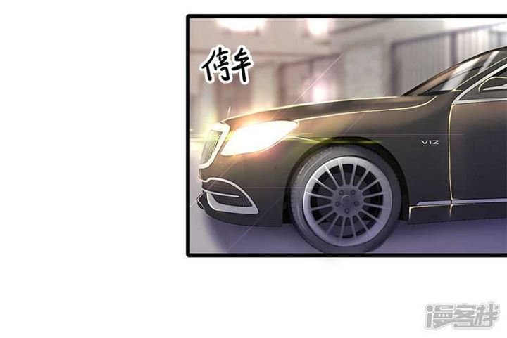 Medical Martial Arts Chapter 184 - halaman 24