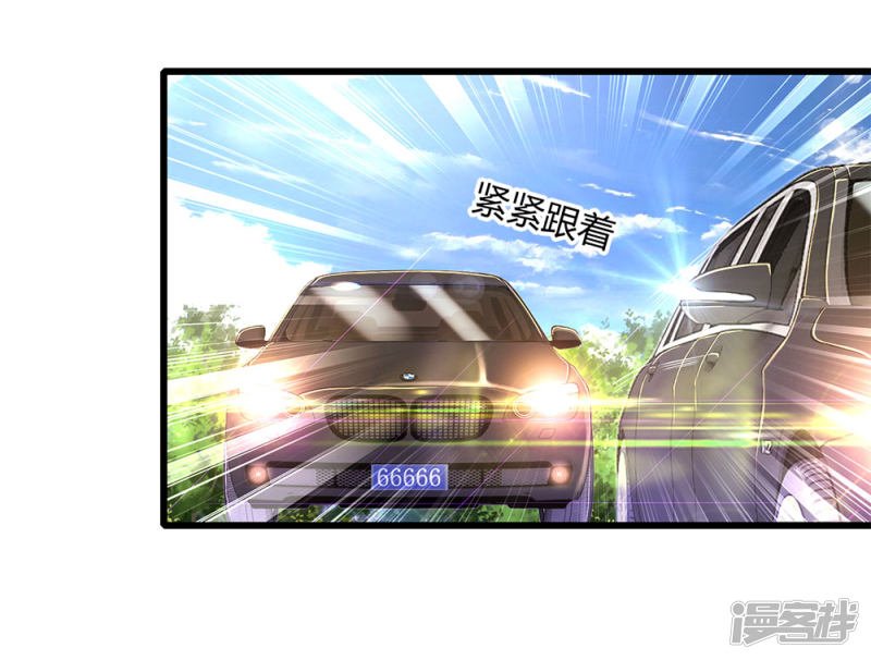 Medical Martial Arts Chapter 185 - halaman 10