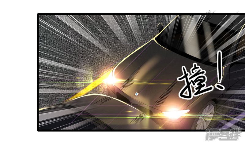 Medical Martial Arts Chapter 185 - halaman 15