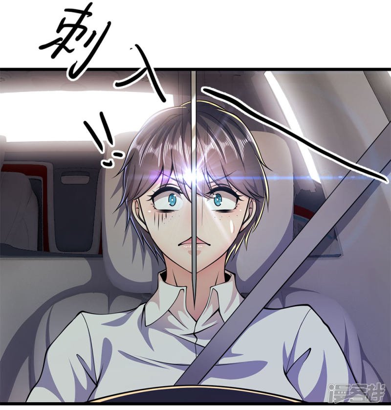 Medical Martial Arts Chapter 185 - halaman 18