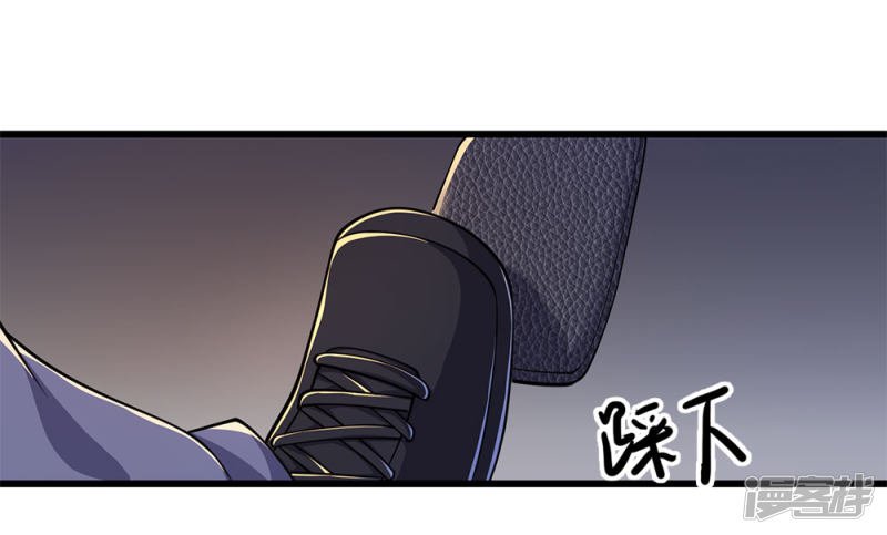 Medical Martial Arts Chapter 185 - halaman 21