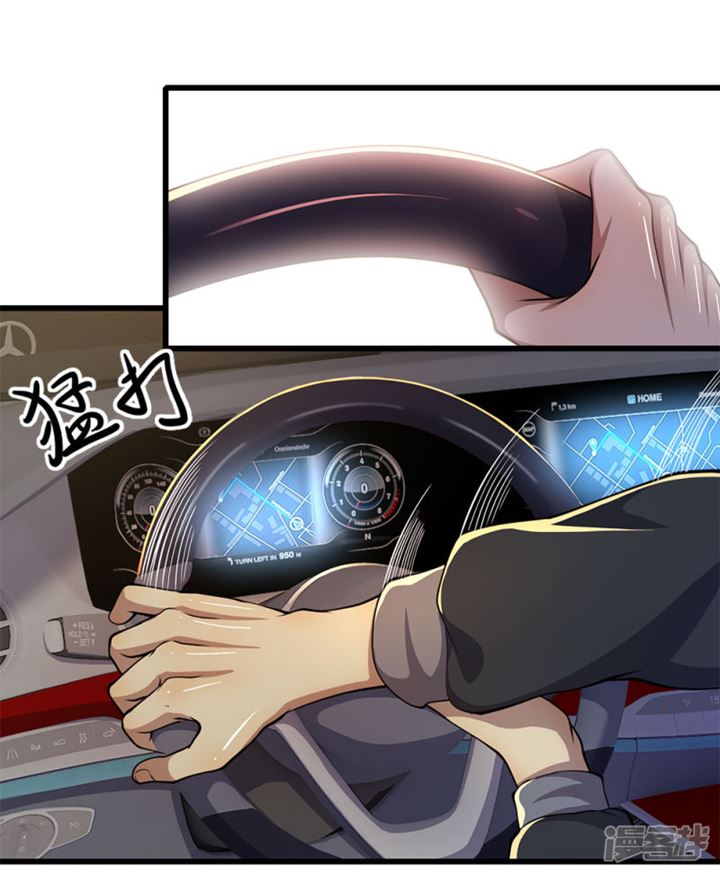 Medical Martial Arts Chapter 186 - halaman 10