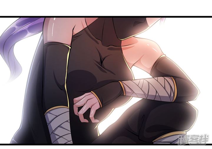 Medical Martial Arts Chapter 186 - halaman 14