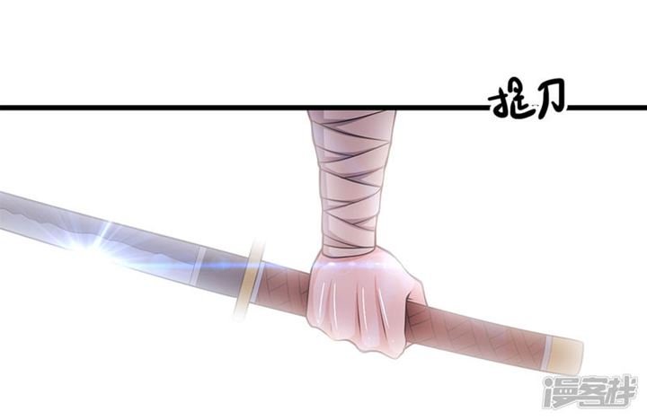 Medical Martial Arts Chapter 186 - halaman 15