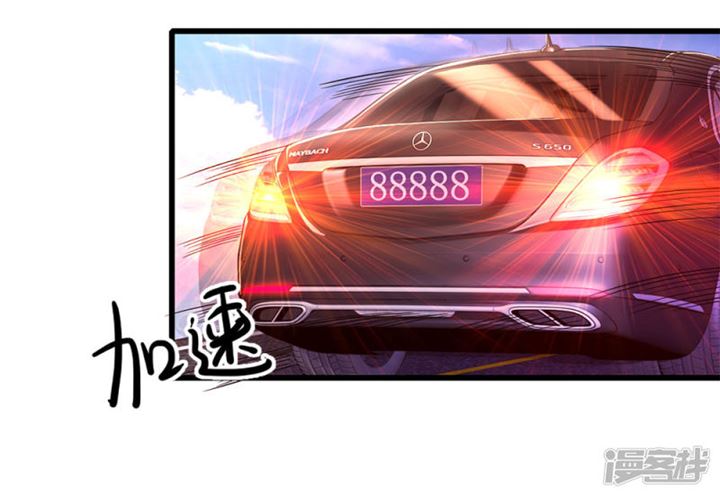 Medical Martial Arts Chapter 186 - halaman 2