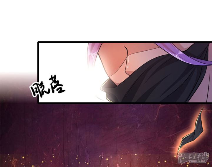 Medical Martial Arts Chapter 186 - halaman 22